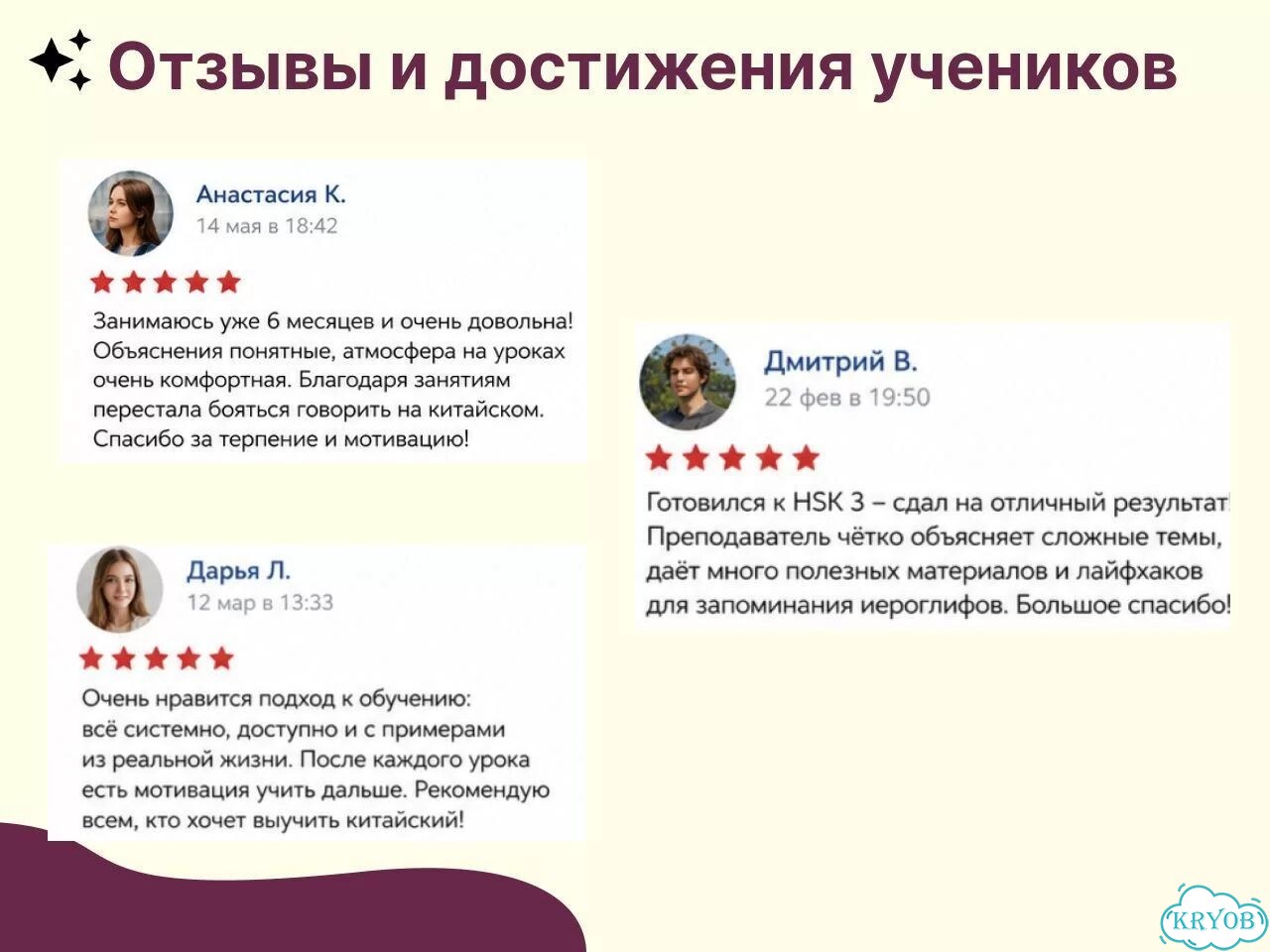 Китайский язык с носителем и переводчиком онлайн фото 6