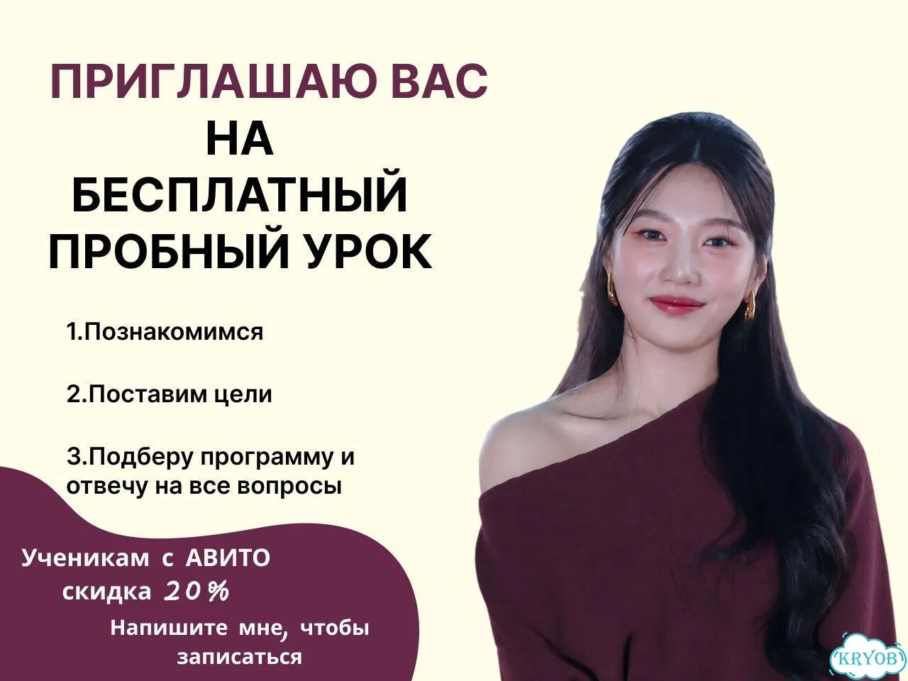 Китайский язык с носителем и переводчиком онлайн фото 7