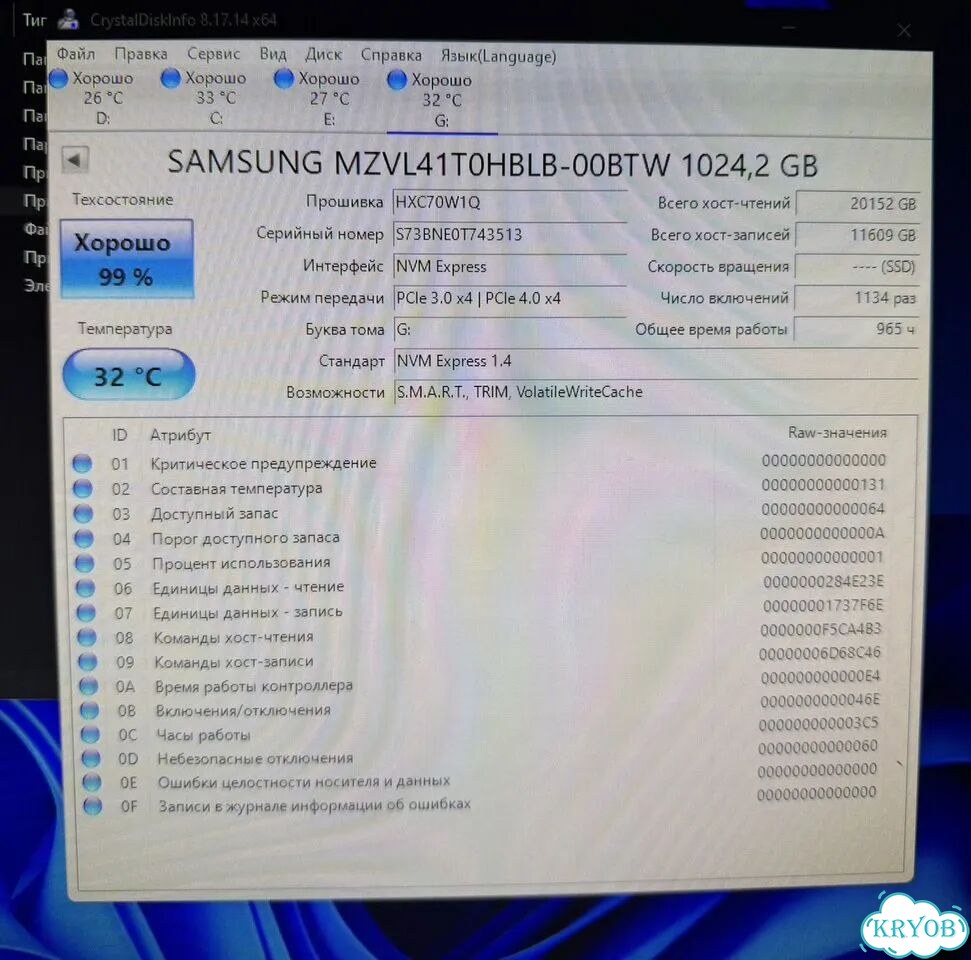 SSD M.2 Samsung PM9B1(980) / 1000GB / PCIe 4.0 x4 фото 4