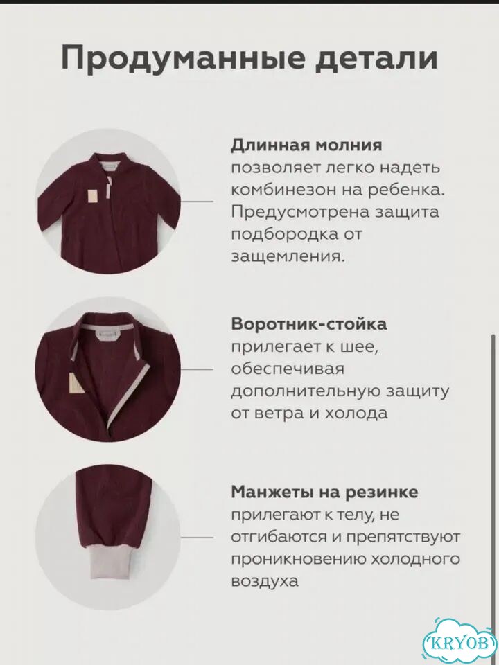 Флисовый комбинезон 86-92 leokid фото 8