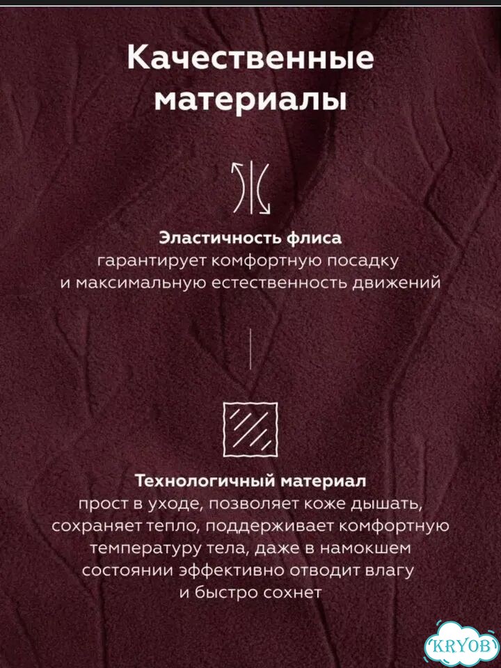Флисовый комбинезон 86-92 leokid фото 9