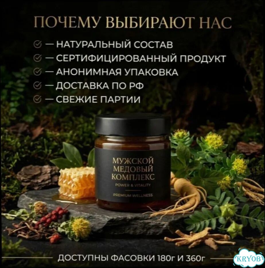 Мёд для хорошего настроения и бодрости фото 3