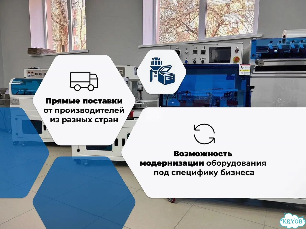 Оборудование для упаковки во флоу-пак Роспак алд-600D / Подбор оборудования фото 4