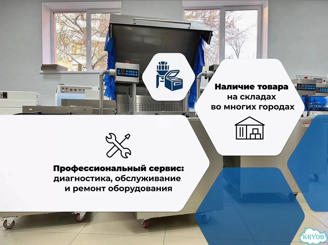 Оборудование для упаковки во флоу-пак Роспак алд-600D / Подбор оборудования фото 5