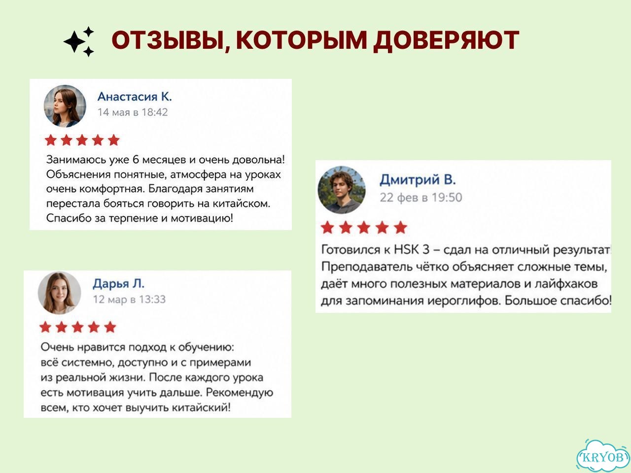 Китайский язык с нуля до HSK фото 5