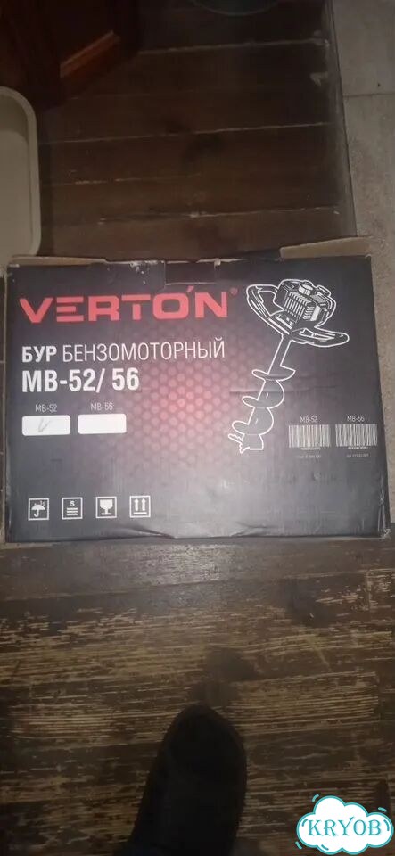 Бур бензомоторный verton MB-52 фото 1
