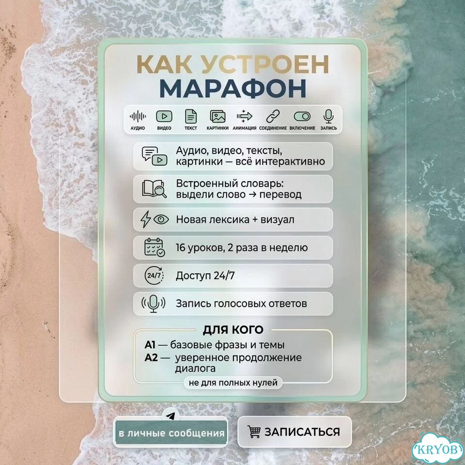 Репетитор по английскому - курс для путешествий фото 3