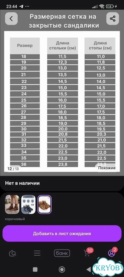 Ортопедическая обувь 33-34 на мальчика фото 9