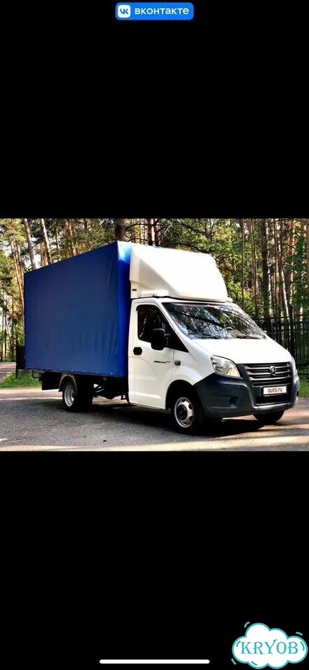 Грузоперевозки газель межгород переезды фото 1