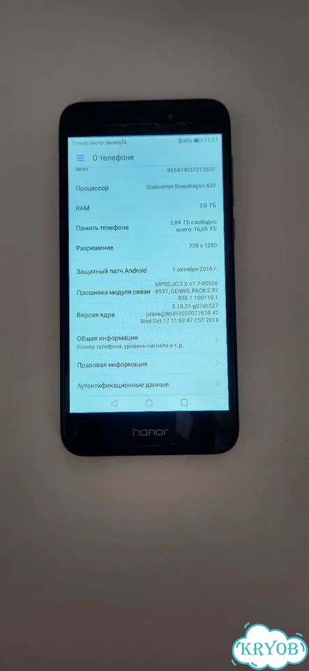 HONOR 6A, 3/32 ГБ, 1 SIM фото 2