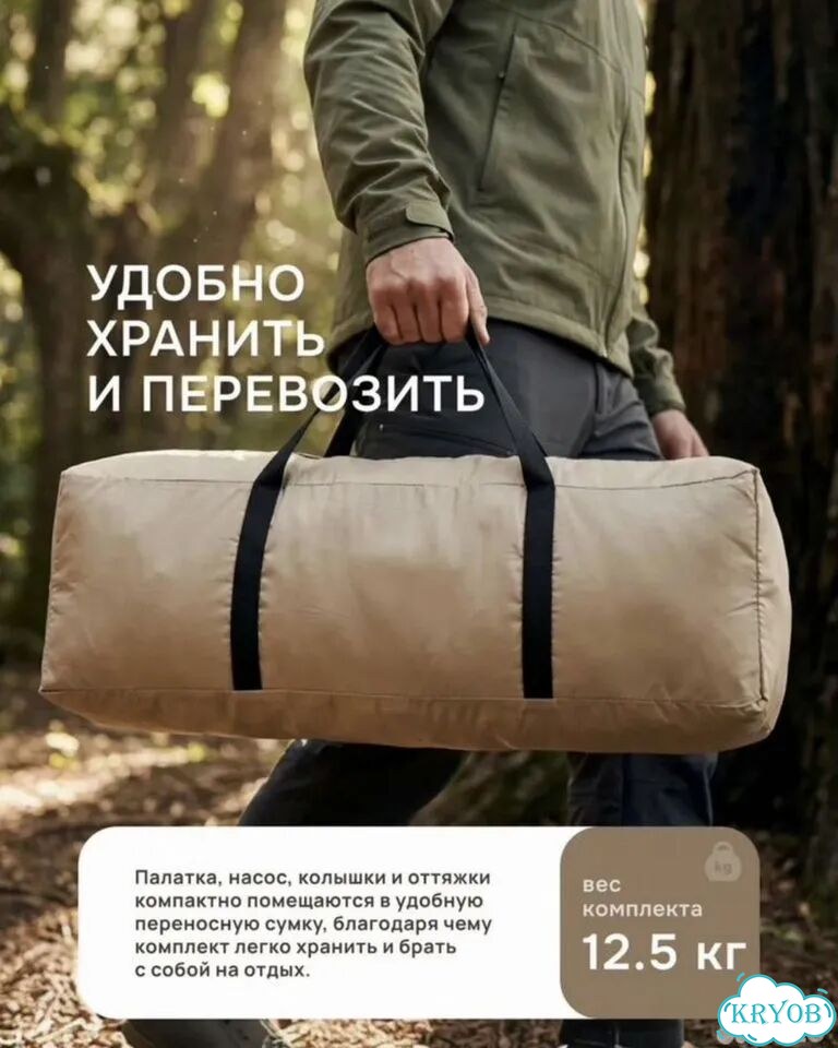 Палатка надувная vlaken фото 10