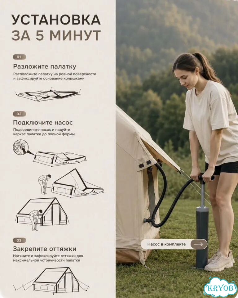Палатка надувная vlaken фото 3