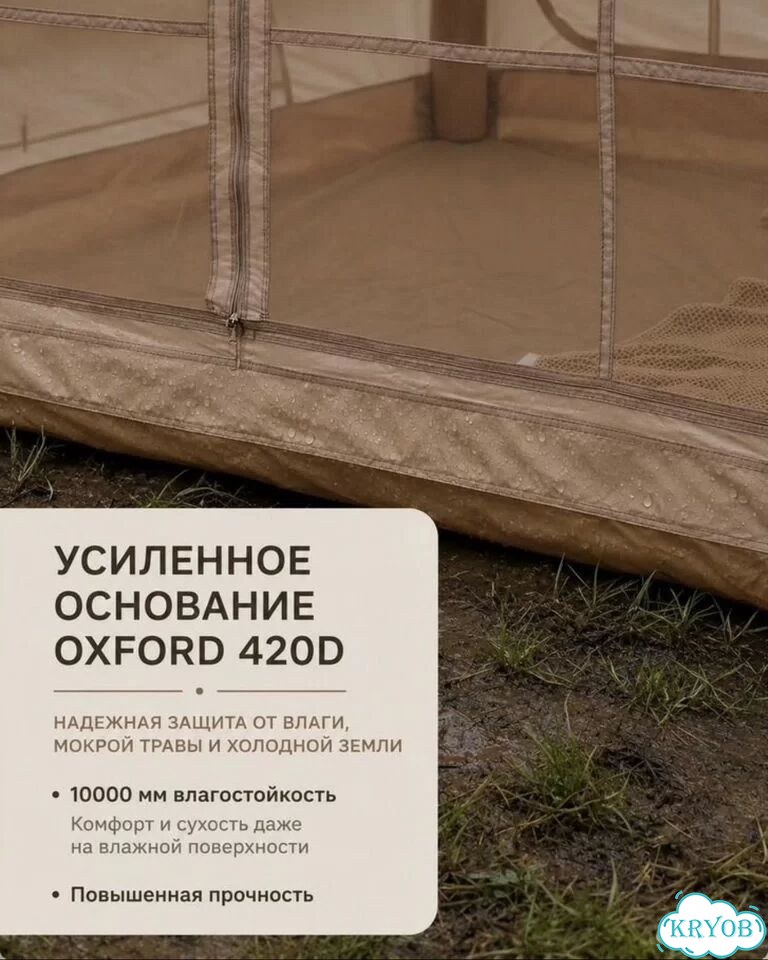 Палатка надувная vlaken фото 4