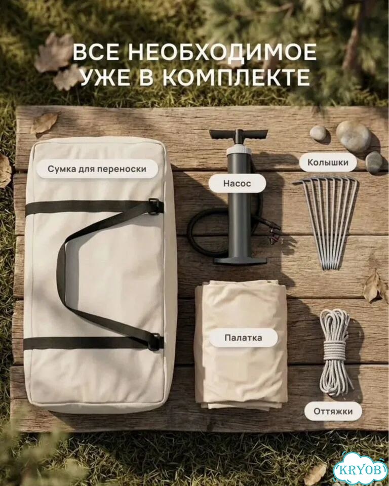 Палатка надувная vlaken фото 6