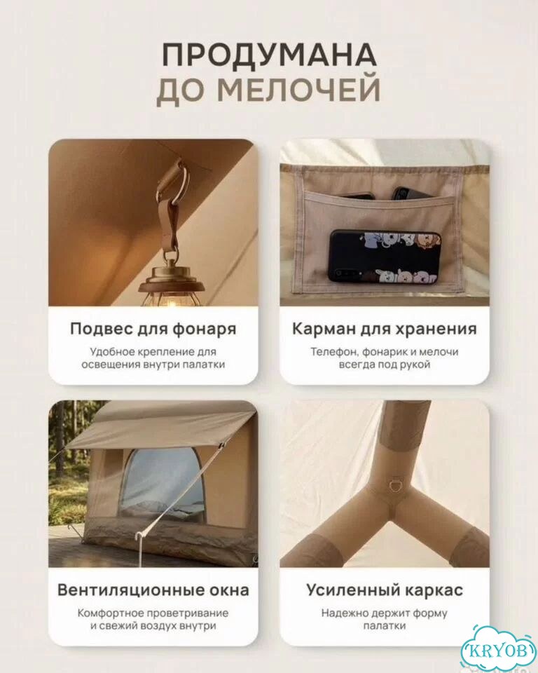Палатка надувная vlaken фото 7