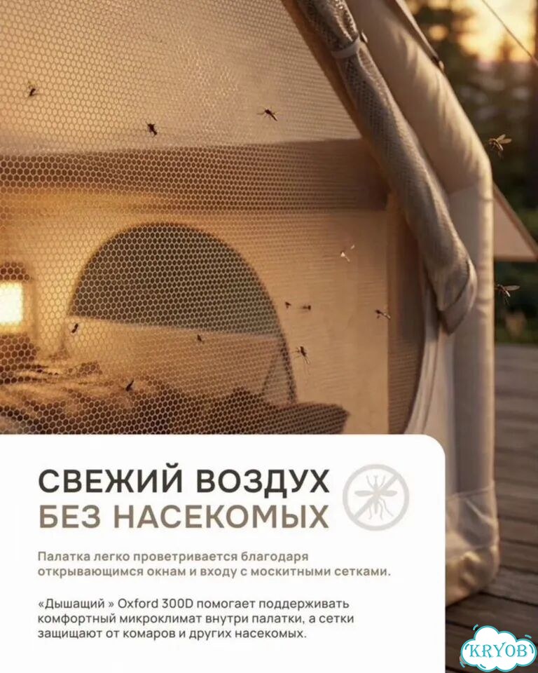 Палатка надувная vlaken фото 8