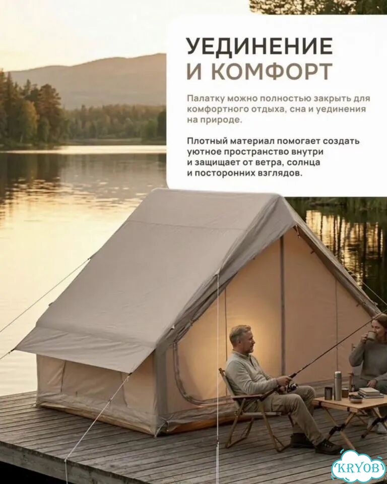 Палатка надувная vlaken фото 9