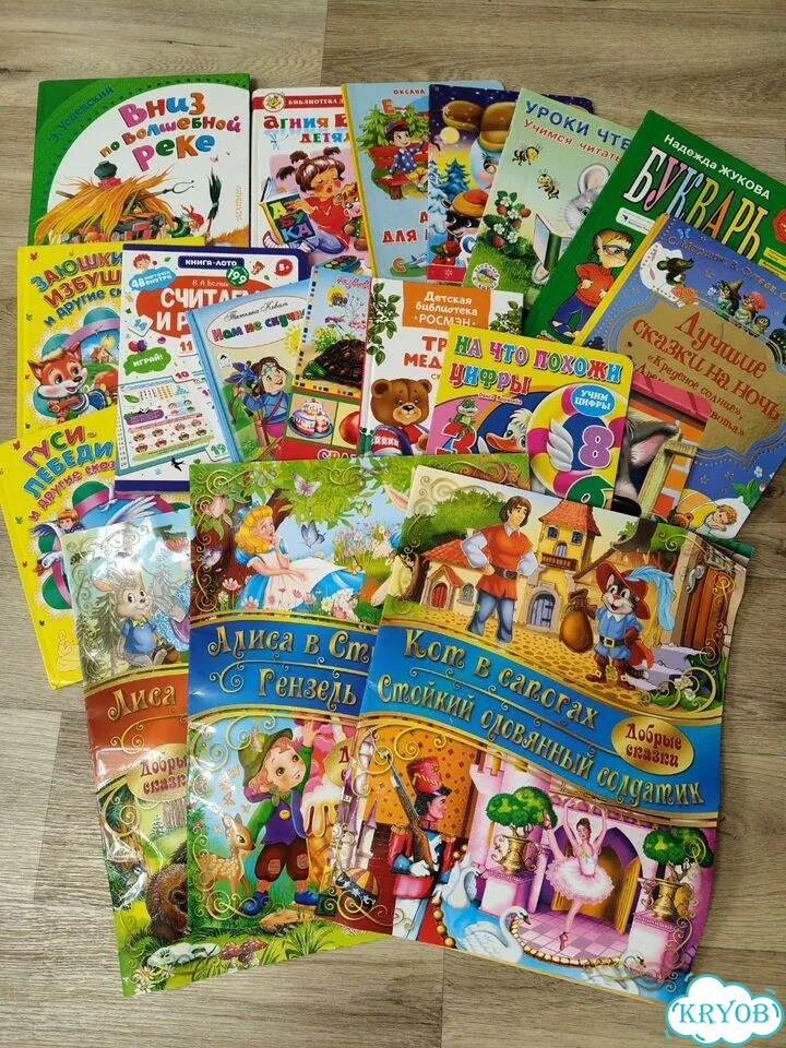 Детские книги пакетом фото 1