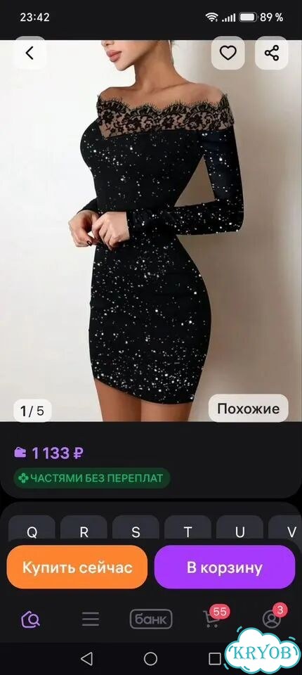 Платье р46 новое фото 4
