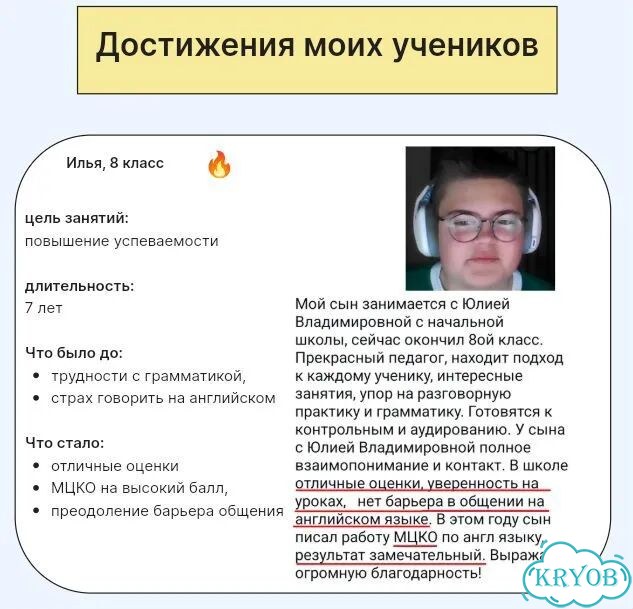 Английский язык для детей онлайн фото 3