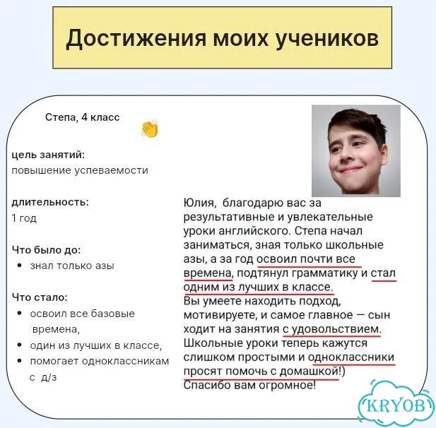 Английский язык для детей онлайн фото 5