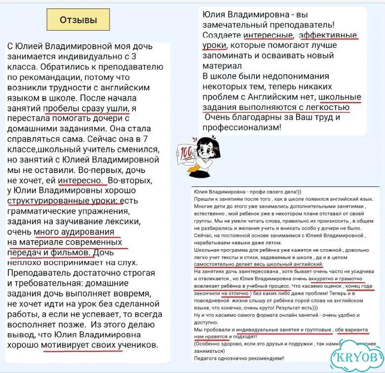 Английский язык для детей онлайн фото 6
