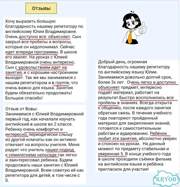 Английский язык для детей онлайн фото 7