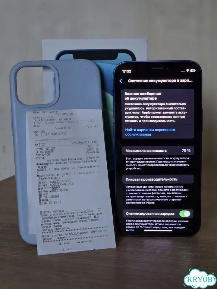 iPhone 12 mini, 128 ГБ фото 2