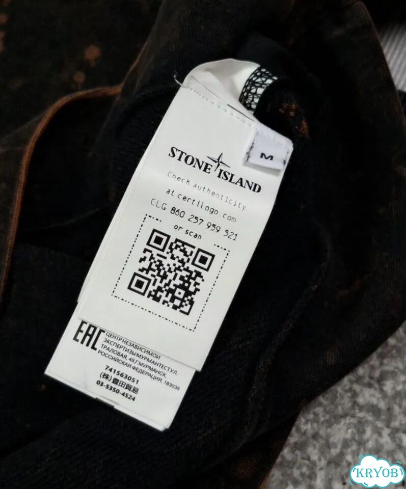 Свитшот stone island off dye фото 10