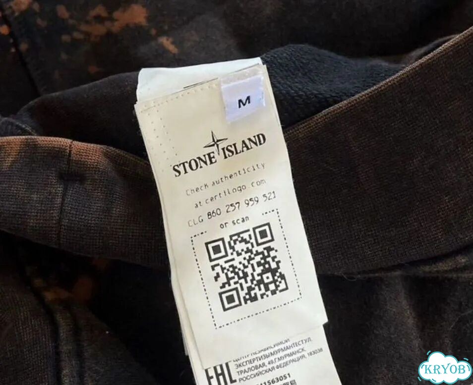 Свитшот stone island off dye фото 7