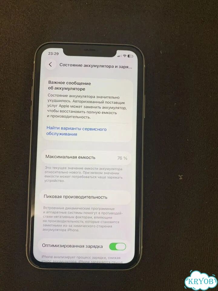 iPhone 11, 128 ГБ, SIM + eSIM фото 7