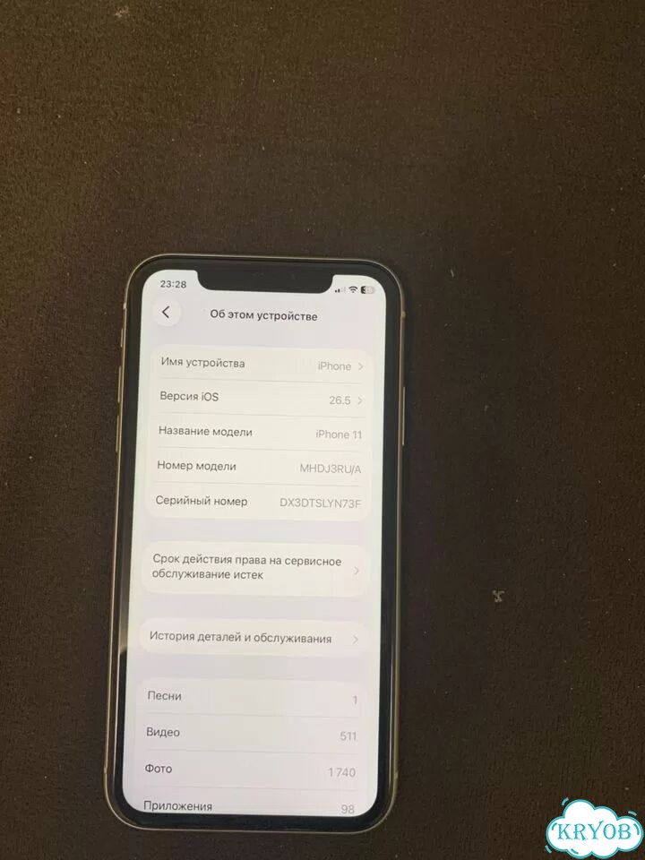 iPhone 11, 128 ГБ, SIM + eSIM фото 8