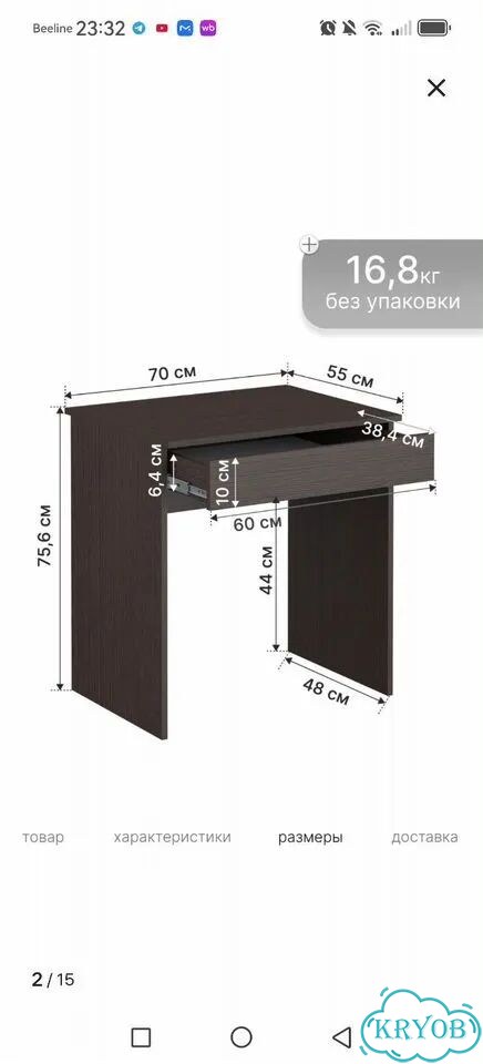 Туалетный столик фото 1