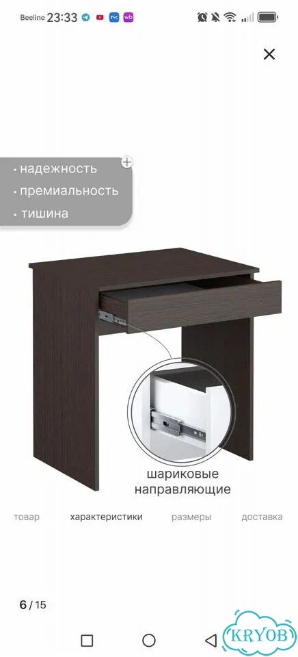 Туалетный столик фото 2