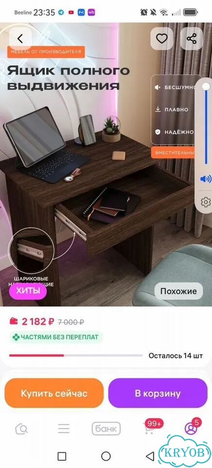 Туалетный столик фото 3
