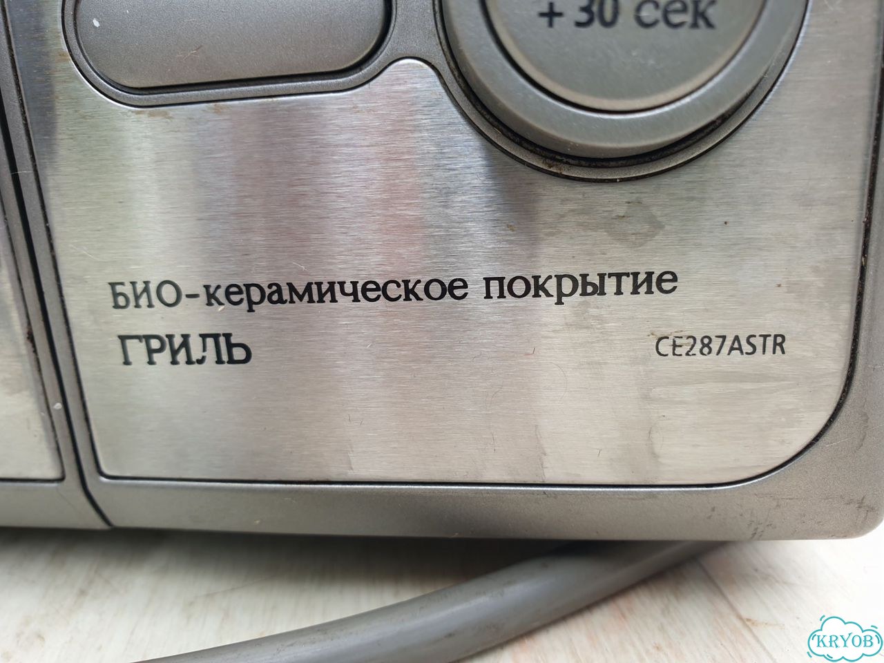 Микроволновка фото 9