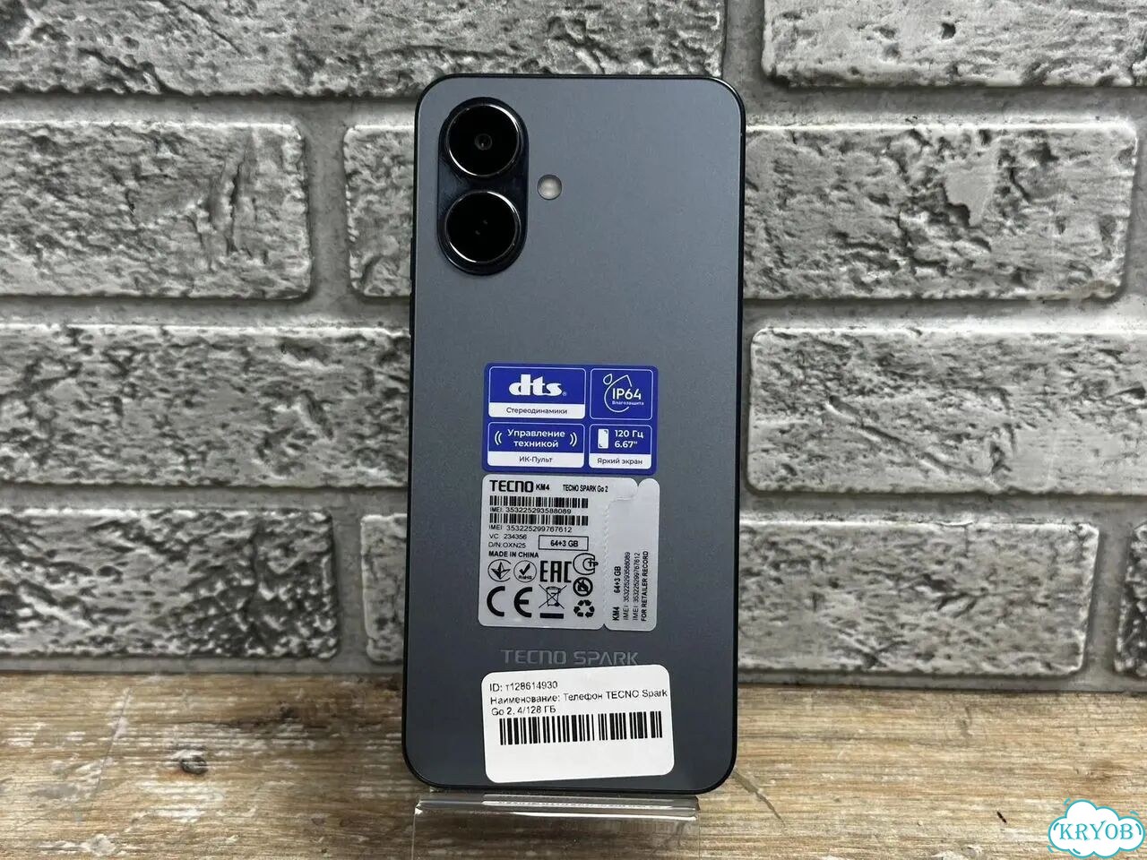 TECNO Spark Go 2, 4/64 ГБ фото 1