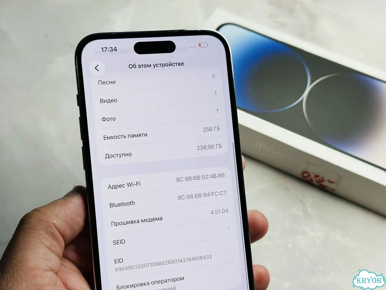 iPhone 14 Pro Max, 256 ГБ, SIM + eSIM фото 6