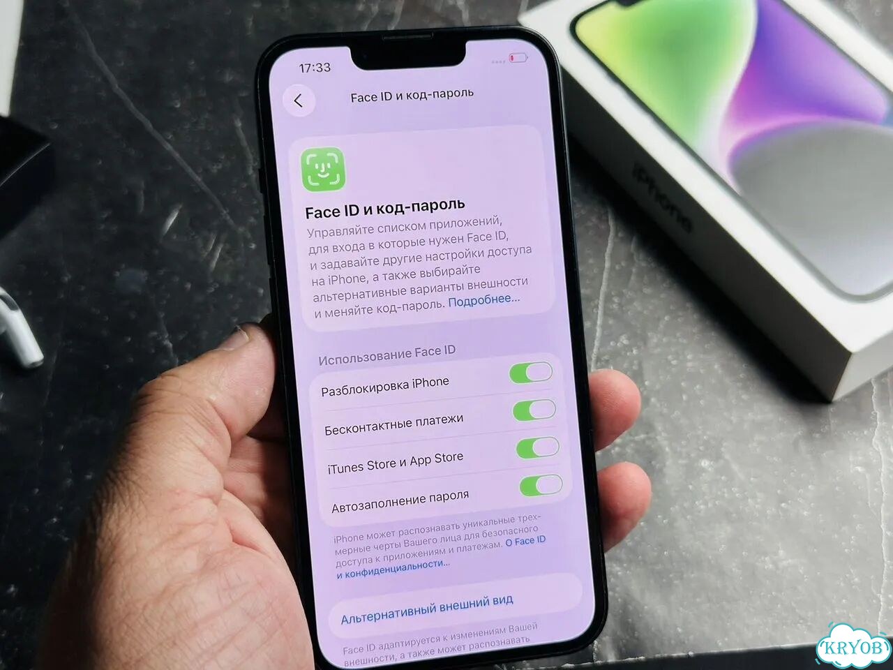 iPhone 14, 128 ГБ, SIM + eSIM фото 5