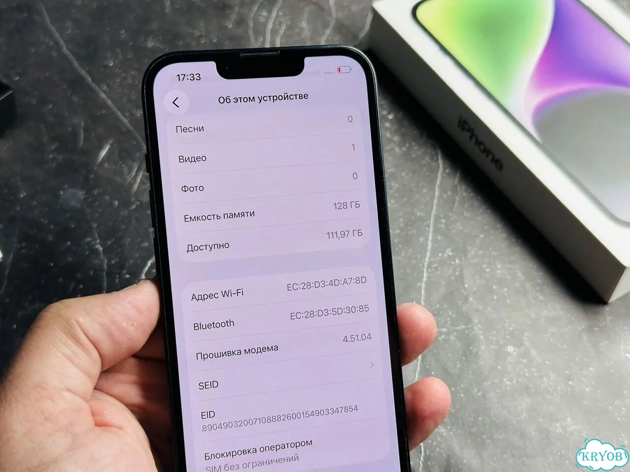 iPhone 14, 128 ГБ, SIM + eSIM фото 6