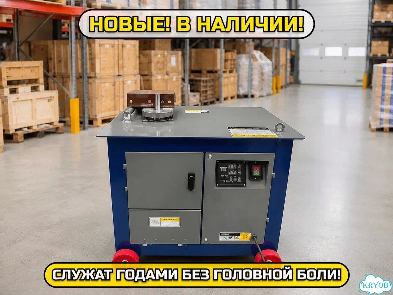 Гибочный станок арматуры TOR GF20 / GF32 фото 1