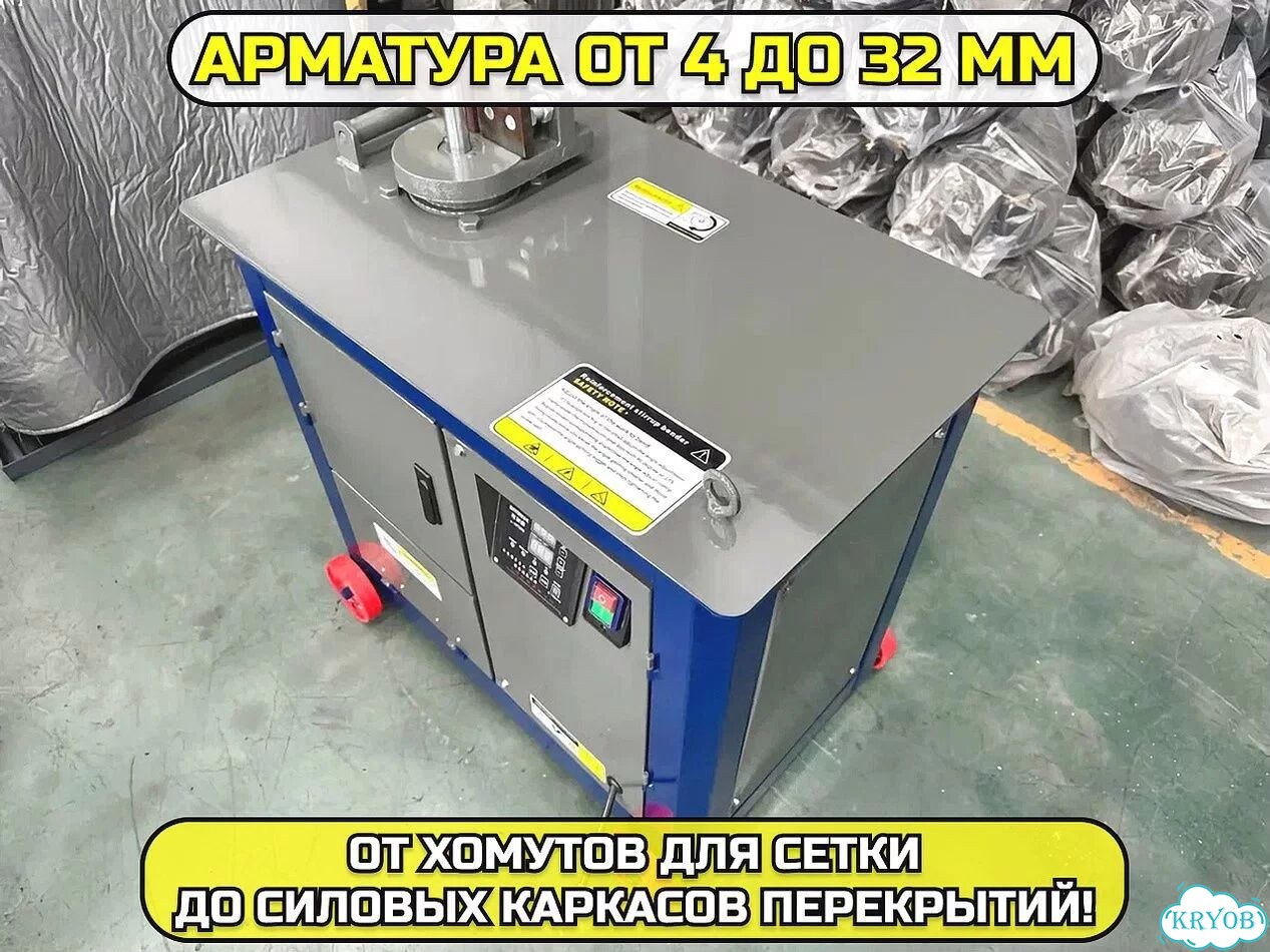 Гибочный станок арматуры TOR GF20 / GF32 фото 2