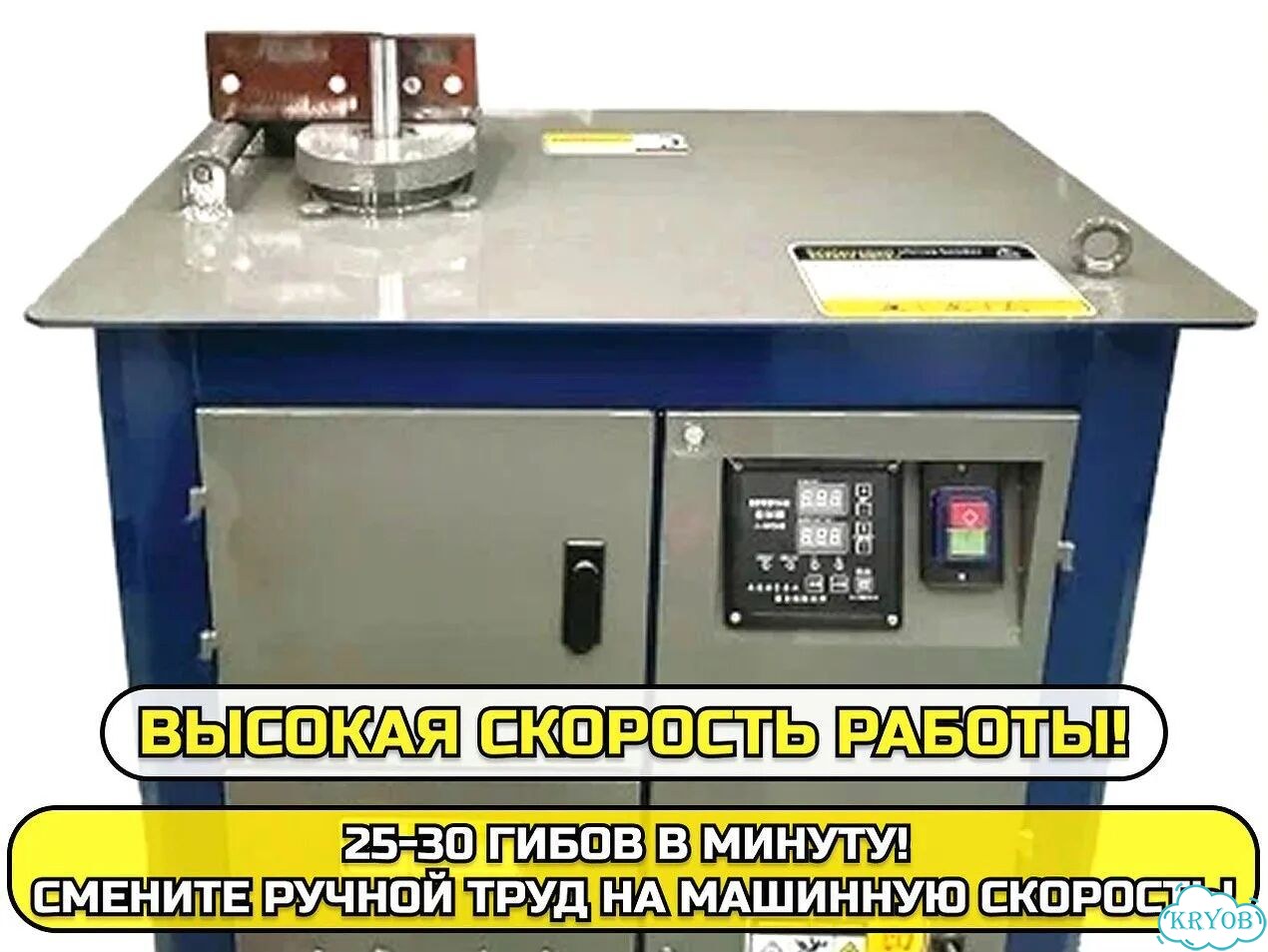 Гибочный станок арматуры TOR GF20 / GF32 фото 3