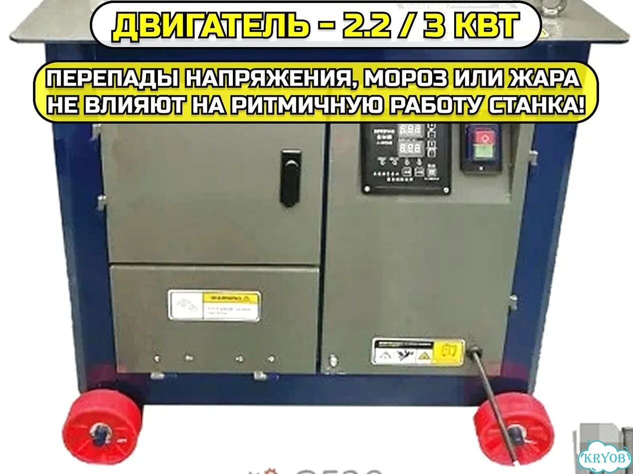 Гибочный станок арматуры TOR GF20 / GF32 фото 4