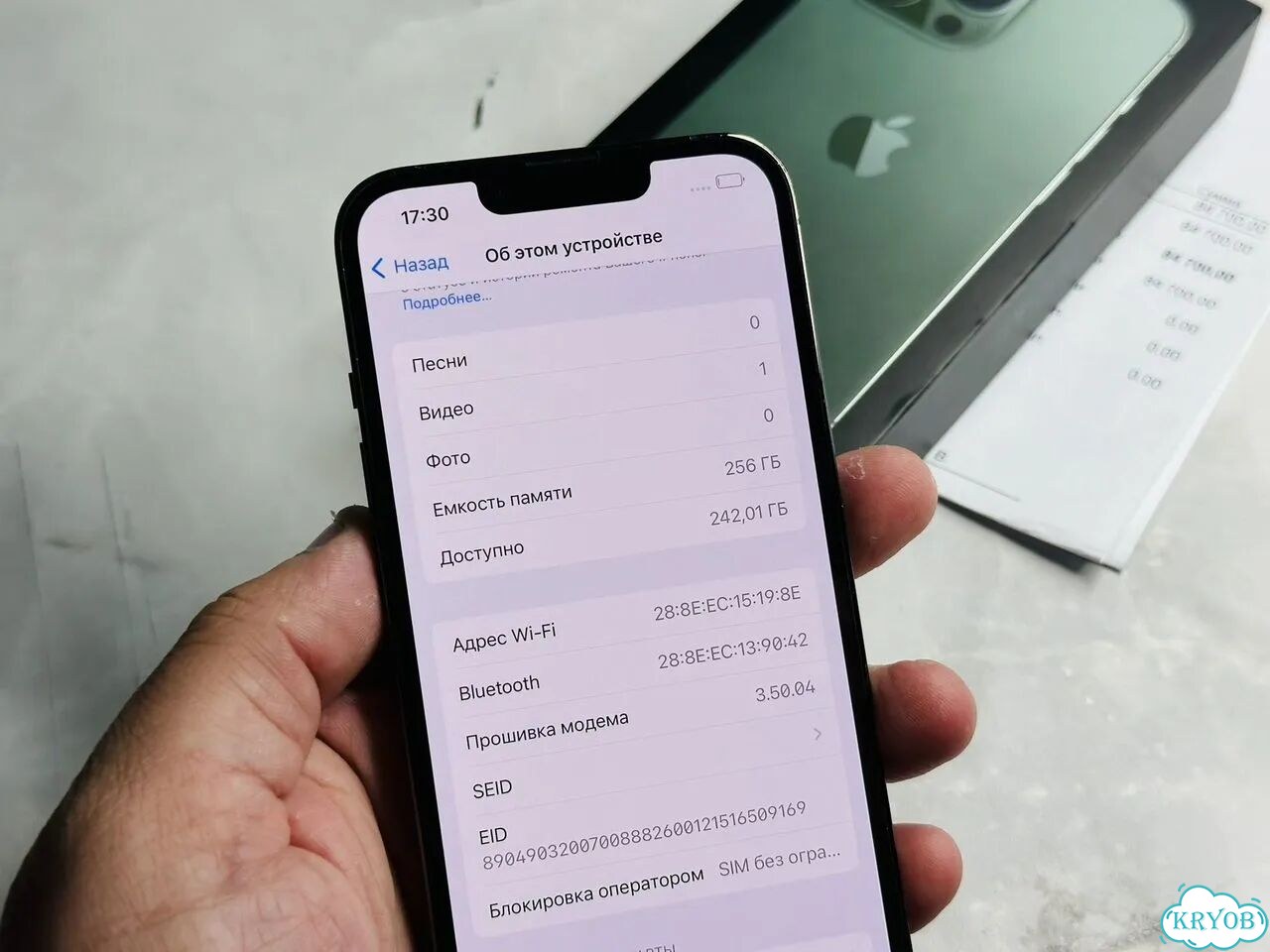 iPhone 13 Pro, 256 ГБ, SIM + eSIM фото 6