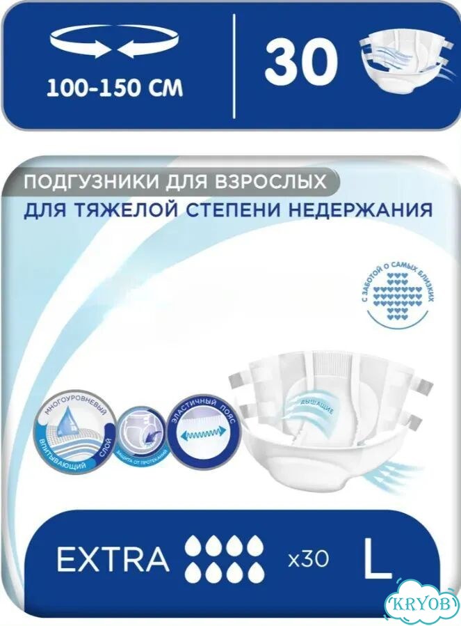 Подгузники для взрослых iD slip expert, L, 30 шт фото 1