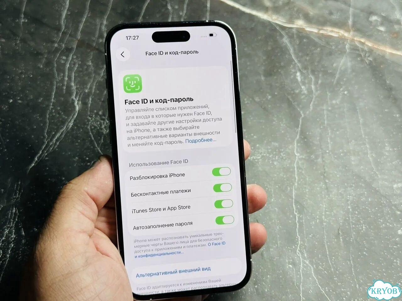 iPhone 14 Pro, 256 ГБ, SIM + eSIM фото 6