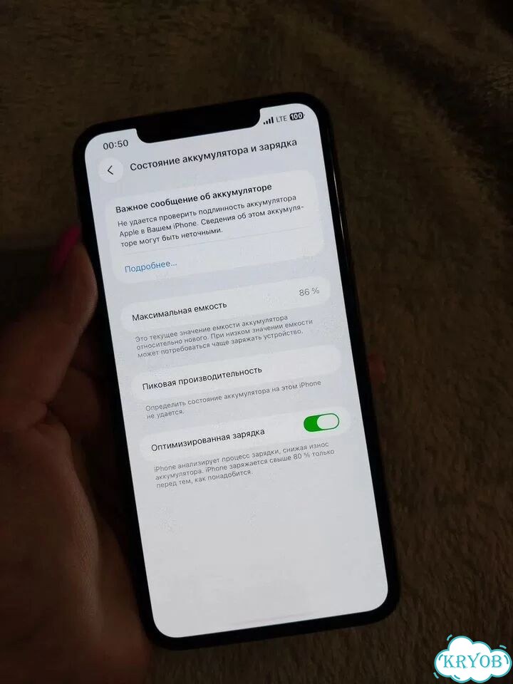 iPhone 11 Pro Max, 256 ГБ, SIM + eSIM фото 2