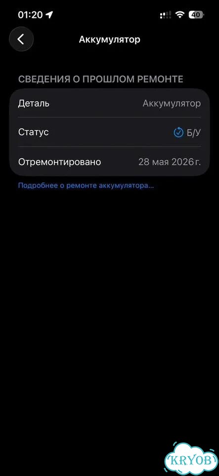 iPhone 13 Pro, 256 ГБ, SIM + eSIM фото 5