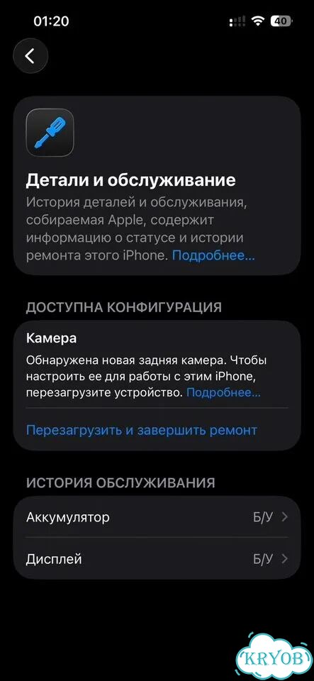 iPhone 13 Pro, 256 ГБ, SIM + eSIM фото 7